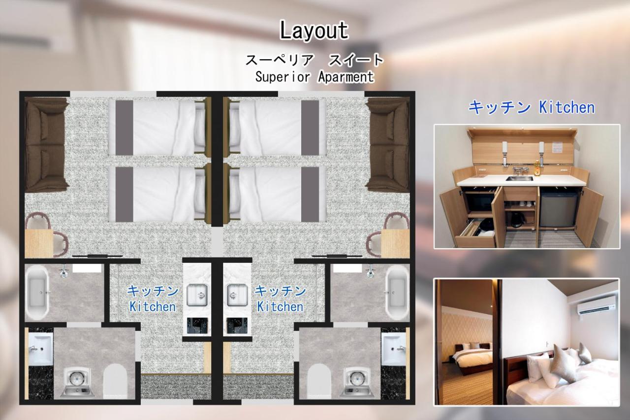Stay Sakura Kyoto Tsubaki Exterior foto