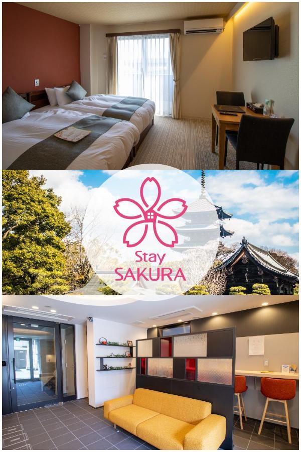 Stay Sakura Kyoto Tsubaki Exterior foto